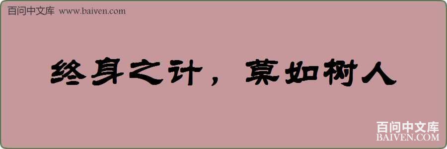 ����֮�ƣ�Ī���������