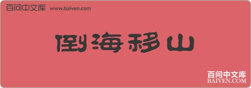 ������ɽ���