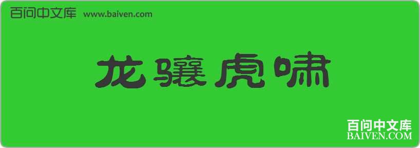 ������Х���