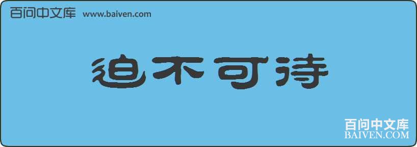 �Ȳ��ɴ����