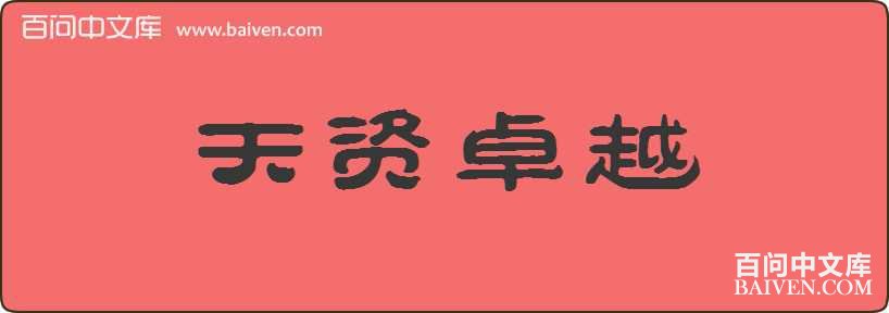 ����׿Խ���