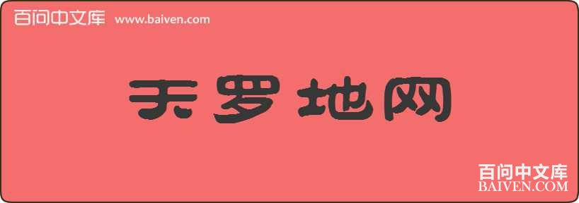 ���޵������