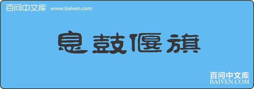 Ϣ���������