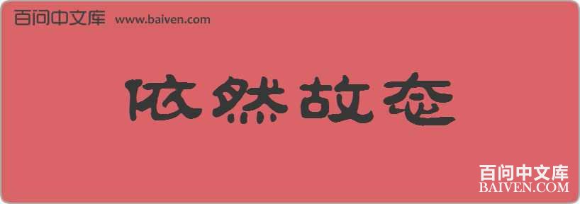 ��Ȼ��̬���