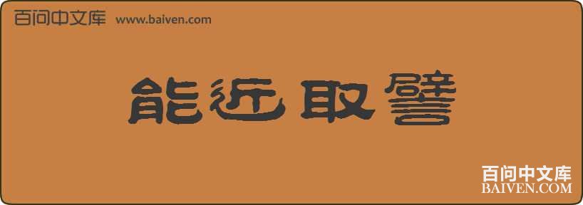 �ܽ�ȡƩ���