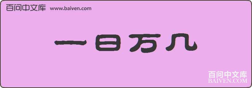 һ�������