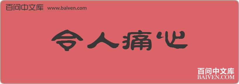 ����ʹ�����