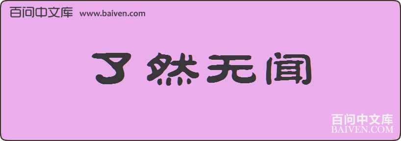 ��Ȼ�������