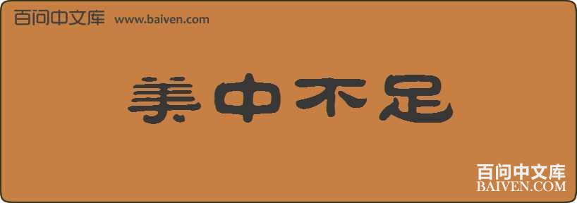 ���в������