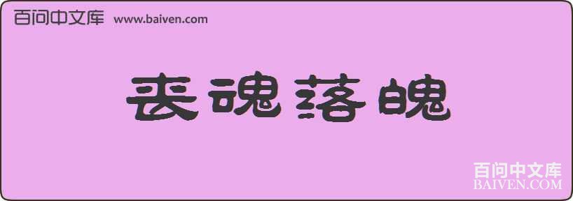 ɥ���������