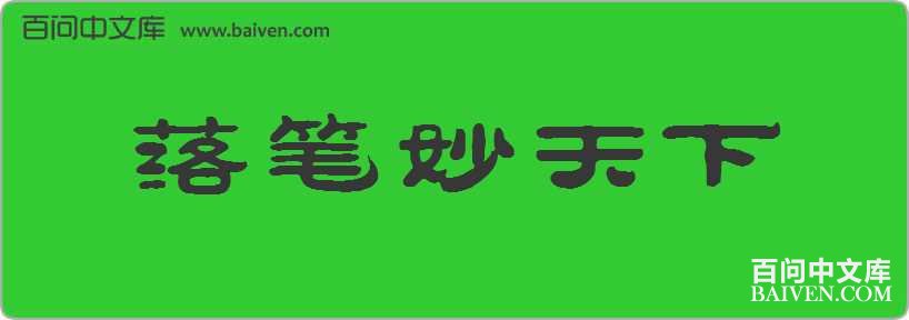 ������������