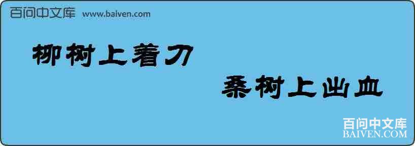 �������ŵ���ɣ���ϳ�Ѫ���