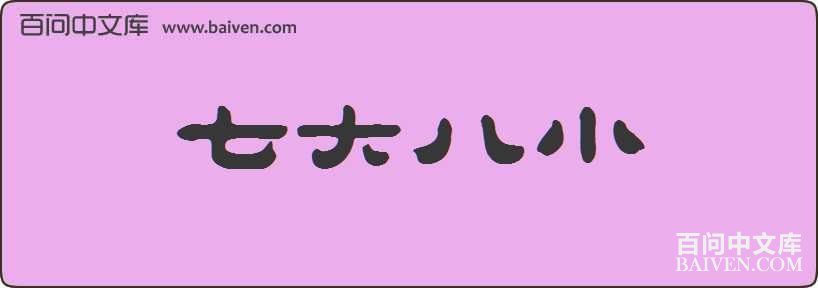 �ߴ��С���