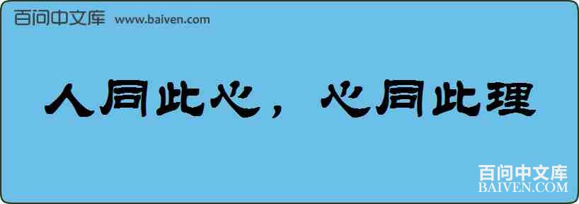 ��ͬ���ģ���ͬ�������