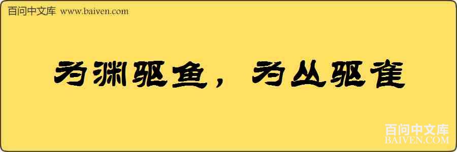 ΪԨ���㣬Ϊ����ȸ���