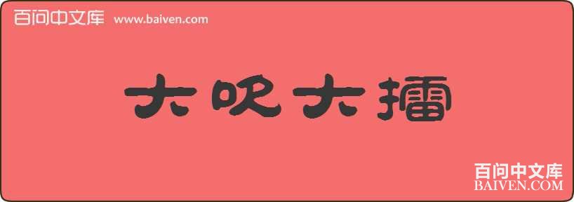 �󴵴������