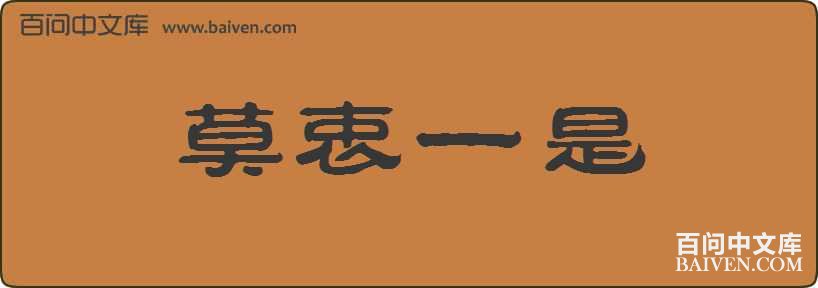 Ī��һ�����