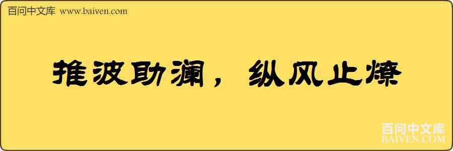 �Ʋ��������ݷ�ֹ�����