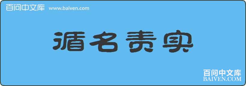 ѭ����ʵ���