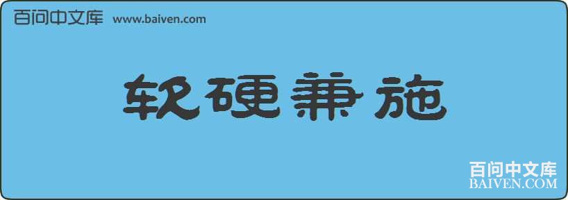 ��Ӳ��ʩ���