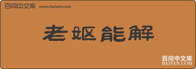 �����ܽ����