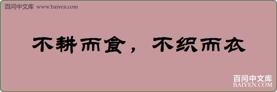 ������ʳ����֯�������