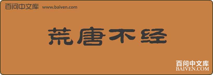 ���Ʋ������