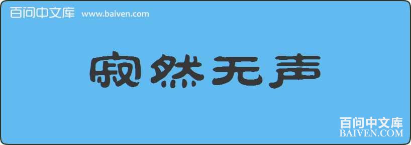 ��Ȼ�������