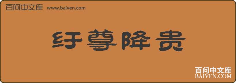 ���𽵹����