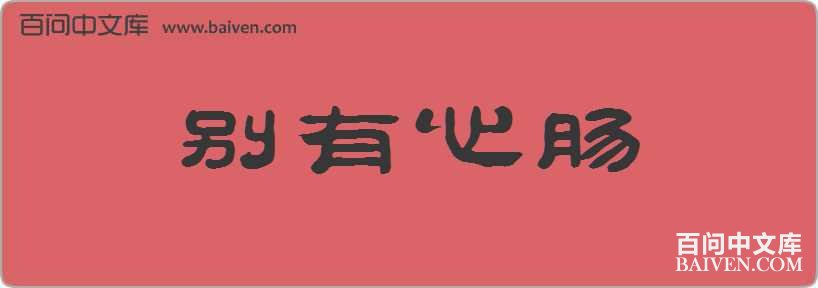 �����ĳ����