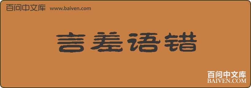 �Բ�������