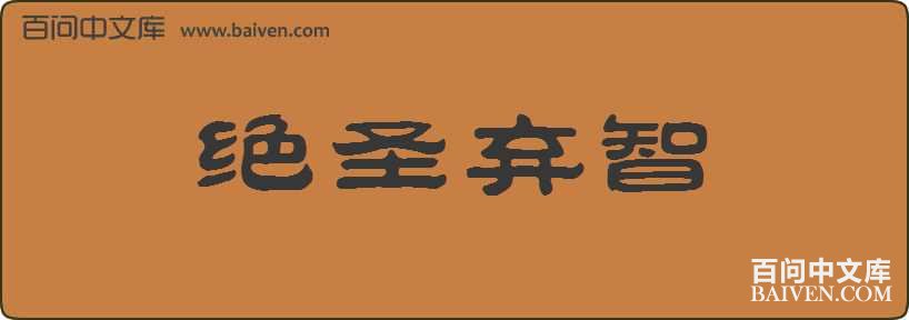 ��ʥ�������