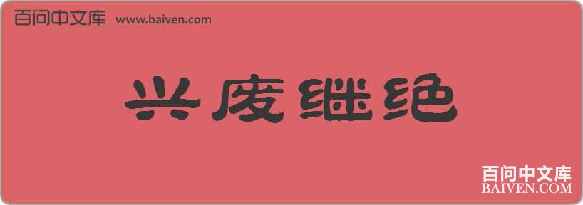 �˷ϼ̾����