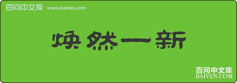 ��Ȼһ�����