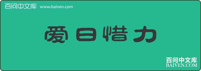 ����ϧ�����