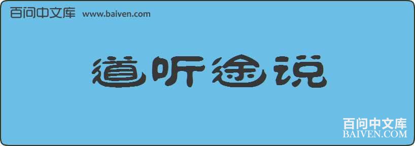 ����;˵���