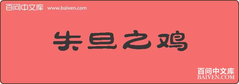 ʧ��֮�����