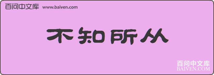 ��֪�������