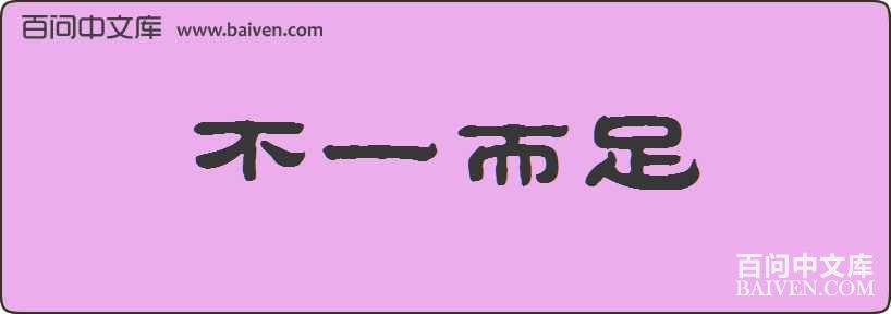 ��һ�������