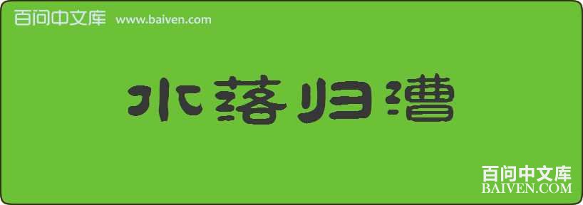 ˮ��������