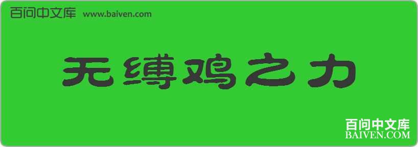 �޸���֮�����