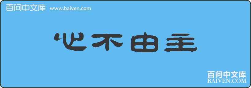 �Ĳ��������