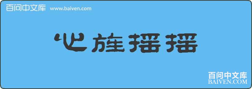 ���ҡҡ���