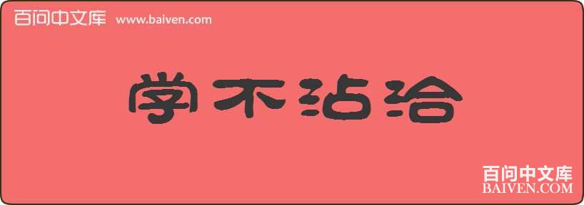 ѧ��մǢ���