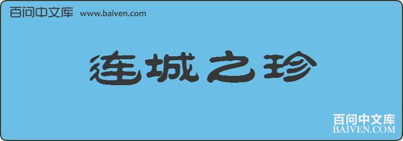 ����֮�����