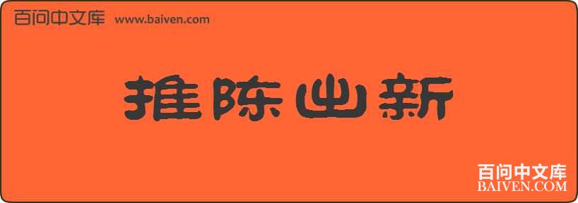 �Ƴ³������