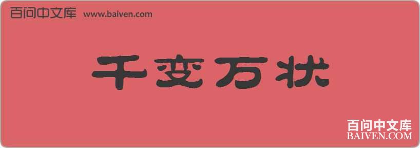 ǧ����״���