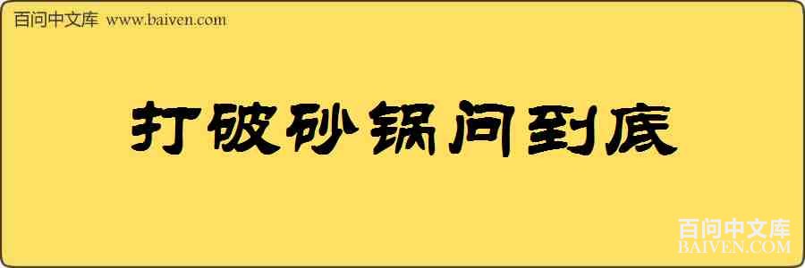 ����ɰ���ʵ������