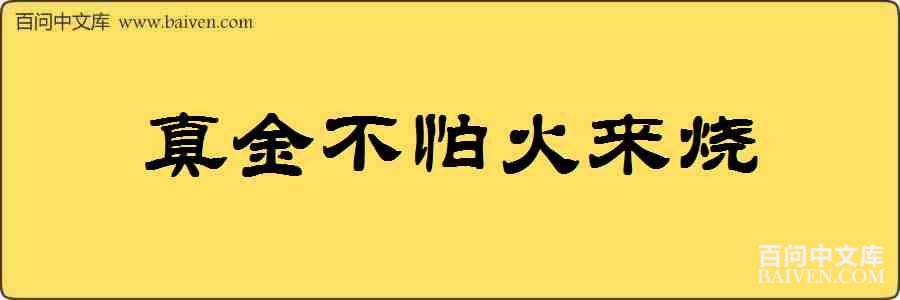 ����»��������