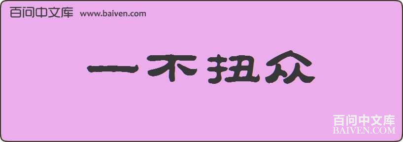 һ��Ť�����